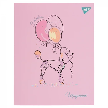 Щоденник шкільний YES інтегральний Fabulous (911553)