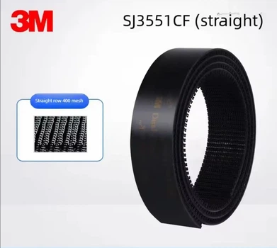 Самоклейна стрічка 3M SJ3551CF Dual Lock ширина 25 мм довжина 1м