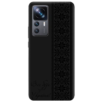 Чехол для Xiaomi 12T черный матовый soft touch Все буде Україна! (18170050878428632)
