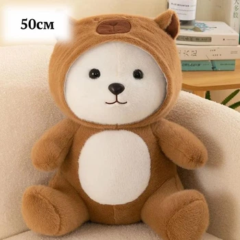 Мягкая плюшевая игрушка мишка в костюме кигуруми капибары 50 см коричневый (9104)