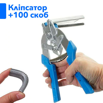 Кліпсатор, скобообтискний інструмент та 100 скоб