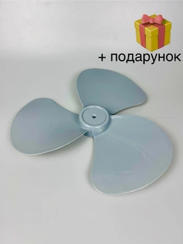 Крильчатка лопасть для напольного вентилятора Verelly D=35 + гайка в подарок