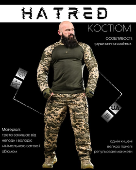 Тактический летний костюм вставками Coolmax Tactical Series Піксель S