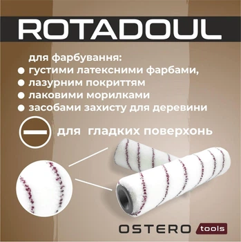 Валик RATADUL OSTERO 250mm