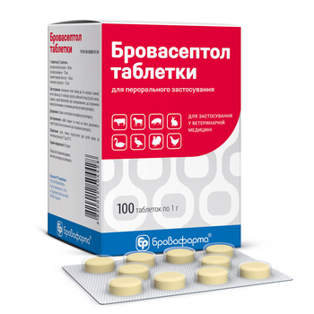 Бровасептол БРОВАФАРМА таблетки 100 шт по 1 г комплексный бактерицидный бактериостатический препарат широкого спектра