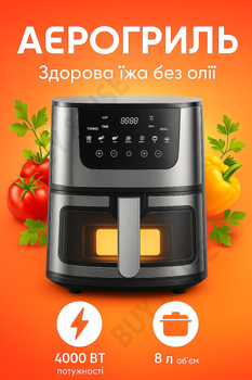 Аерофритюрниця безмасляна Gold Diamond TK-003010 потужна 4000Вт з чашею на 8 л Black