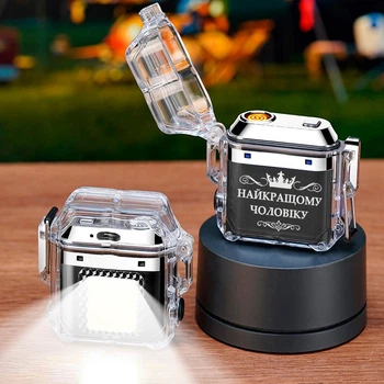 Запальничка usb + ліхтарик "найкращому чоловікові" у подарунковій упаковці US-779U3