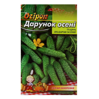Семена Огурец Подарок осени среднеранний 4 г большой пакет
