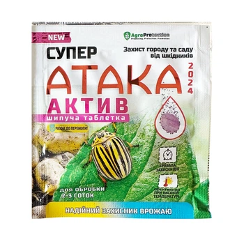 Инсектицид Супер Атака Актив 8г шипучая таблетка