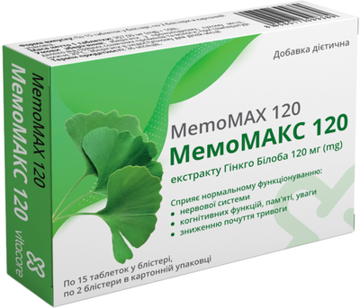 Таблетки VitaCore МемоМАКС №30 120 таблеток (8908017399389)