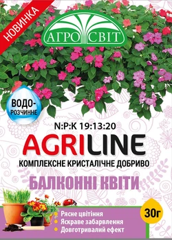 Комплексне кристалічне добриво для балконних квітів AGRILINE 30 г