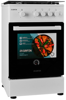 Плита газова Grifon G543W-CAWB2
