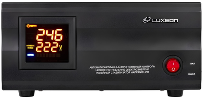 Автоматичний стабілізатор напруги Luxeon LDR-1500