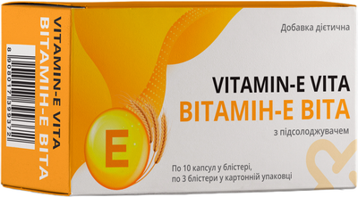 Капсули VitaCore Вітамін-Е №30 (8908017399372)