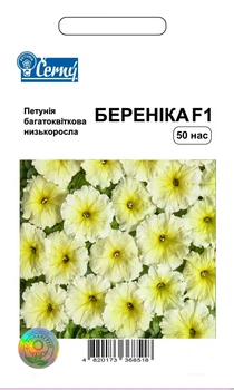 Семена цветов Петуния многоцветковая Береника, Cerny, 50 шт.