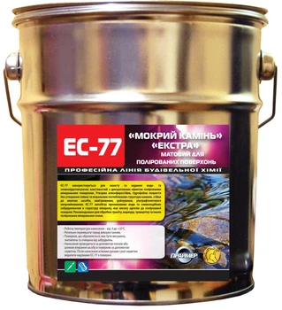 Пропитка для камня «Мокрый камень» ЭКСТРА матовый ПРАЙМЕР ЕС-77 10л