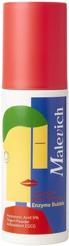 Микронизованная энзимная пудра для сияния кожи лица - Malevich Enzyme Powder 60ml (60ml) (1290032-471025976-2)