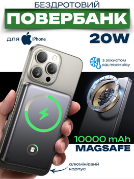 Магнітний повербанк 10000 mah powerbank magsafe для епл apple айфона iphone 12 /13 /14 / 15 / 16 тонкий бездротовий портативний MAGPRO slim QINETIQ Aluminium 20W магсейф магнітна бездротова зарядка універсальна павер банк максейв gray
