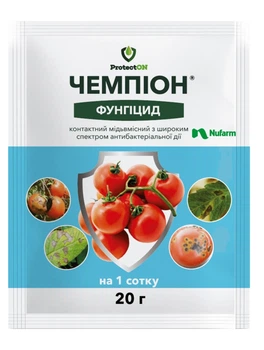 Фунгіцид ProtectON Чемпіон на основі міді 20 г