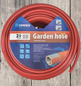 Садовый шланг Symmer GARDEN HOSE 3/4" 18×2.5 мм, 20 м - серия ProLine для полива