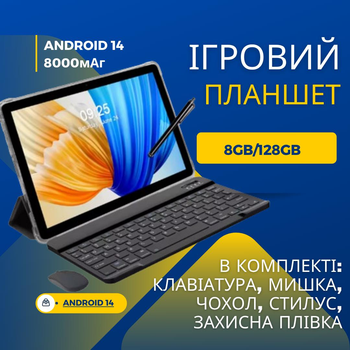 Ігровий планшет з клавіатурою, мишею Pritom Tab 11 PRO 8GB/128GB 8000 мАг +чохол захисна плівка стилус