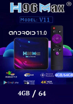 Смарт ТБ-приставка H96 Max V11 4/64 ГБ | Android 11 | 4K Ultra HD | YouTube | Wi-Fi | IPTV | HDMI (відео БЕЗ реклами)