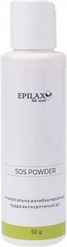 Пудра SOS "Антибактериальная, антисептического действия" - Epilax Silk Touch SOS Powder 50g (962161-1223064-2)