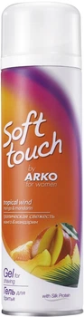 Гель для бритья "Манго и мандарин" ARKO Women Soft Touch Shaving Gel Tropical Wind 200ml (670568-586497-2)