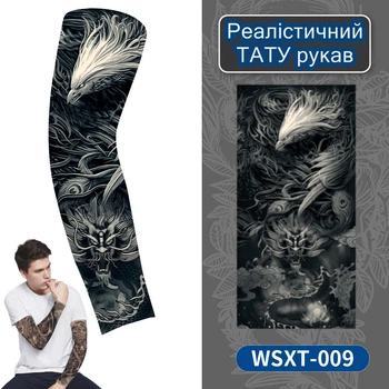 Тату рукав "Brutality" Hard Style 009