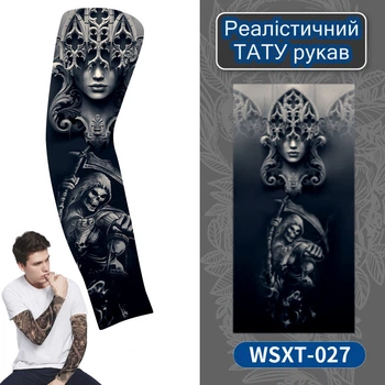 Тату рукав "Brutality" Hard Style 027