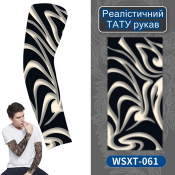 Тату рукав "Brutality" Hard Style 061