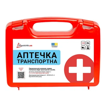 Аптечка медицинская транспортная-1, согласно ТУ, пластиковый футляр 50-001-P