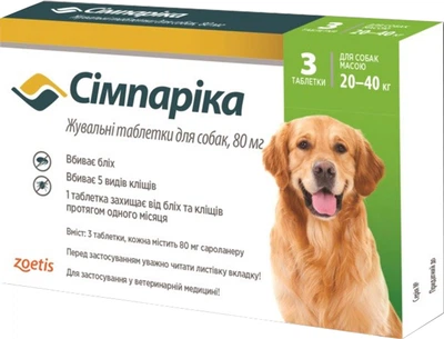 Сімпаріка (Simparica) 80 мг, жувальні таблетки від бліх та кліщів для собак 20-40 кг, 3 таблетки