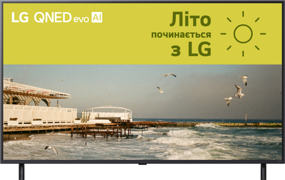 Телевизор LG QNED 55" 55QNED80A6A