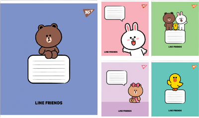Набір зошитів учнівських YES Line Friends Stylish A5 12 аркушів у лінію x 25 шт (4823092292445)