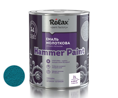 Эмаль молотковая Rolax Hammer Paint 2л Голуба