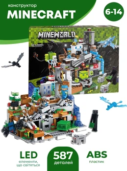 Детский конструктор Minecraft Горная пещера игра майнкрафт с LED подсветкой игровой набор из кубиков блоков фигурок животных 587 деталей с пещерой деревьями лавой водой факелами и аксессуарами развивающий подарок для творчества мальчиков и девочек 66334