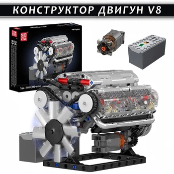 Конструктор бензиновый двигун V8 восьмициліндровий мотор авто Mould King, на 535 деталей 10088.v8