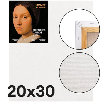Полотно на підрамнику Monet Linen льон 360 г/м2 дрібне зерно 20*30 см (MLFG2030)