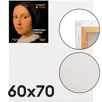 Полотно на підрамнику Monet Linen льон 360 г/м2 дрібне зерно 60*70 см (MLFG6070)