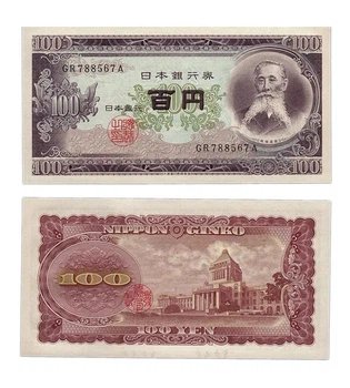 Банкнота Японія 100 єн 1953 рік UNC