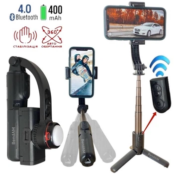 Стабилизатор для телефона L18s Gimbal Монопод стедикам селфи палка Gimbal L18s