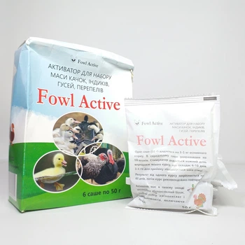 Активатор для набора массы уток, индюков, гусей, перепелок Fowl Active, 6 саше по 50 г (X-2016)