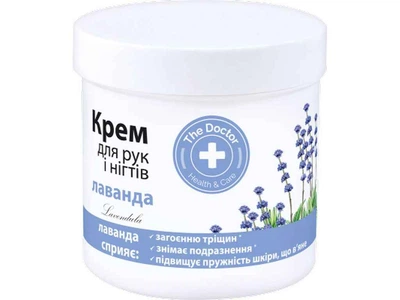 Крем для рук і нігтів THE DOCTOR HEALTH & CARE 250мл Лаванда