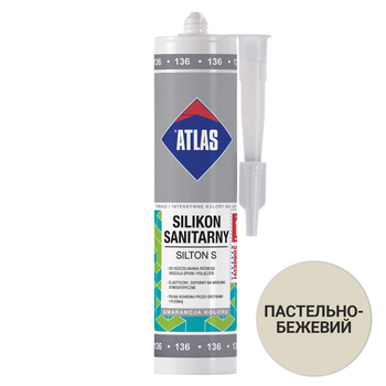 Герметик силіконовий Atlas Silton S санітарний 018 пастельно-бежевий 280 мл
