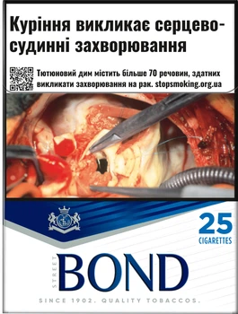 Блок сигарет Bond Street Blue Selection x 8 пачок (4823003210513