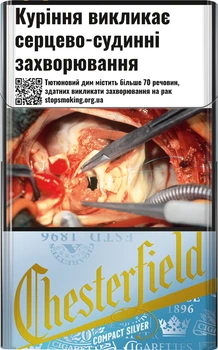 Блок сигарет Chesterfield Compact Silver х 10 пачек (4823003215273)