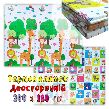 Термоковрик большой Животные со словами - Ростомер 180 х 200 см + Сумка. Двухсторонний мягкий теплый гипоаллергенный детский коврик, игровой, развивающий, для отдыха, складывающийся