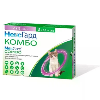 NexGard Combo (Нексгард Комбо) - Краплі від бліх, кліщів та гельмінтів для котів та кошенят вагою до 2,5 кг, упаковка (3 шт)