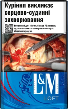 Блок Сигарет L&M Loft Blue x 10 пачек (4823003208985)